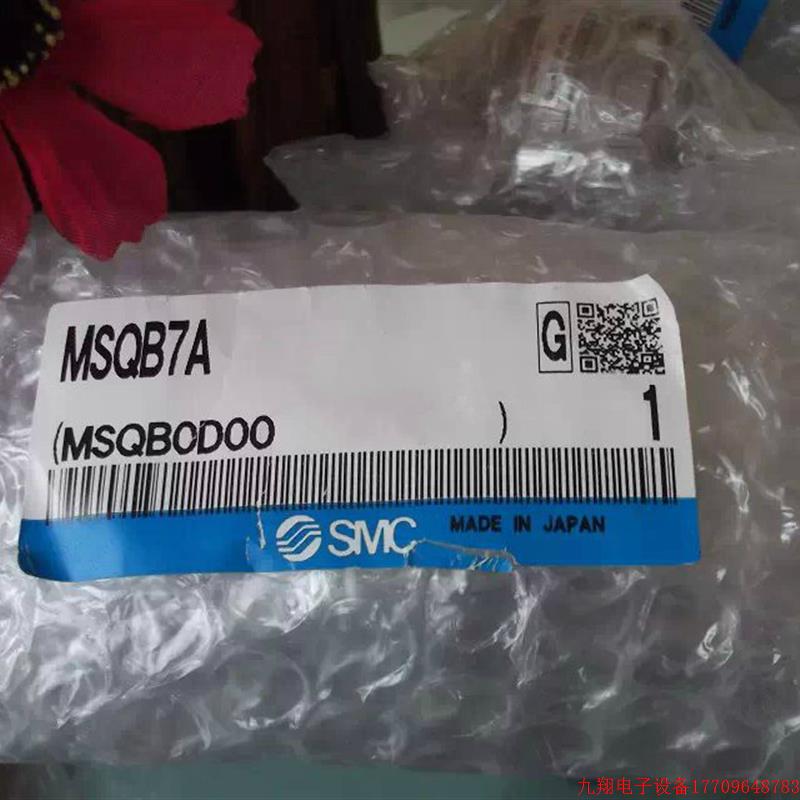 拍前询价:实拍现货日本SMC正品全新原装旋转气缸MSQB7A