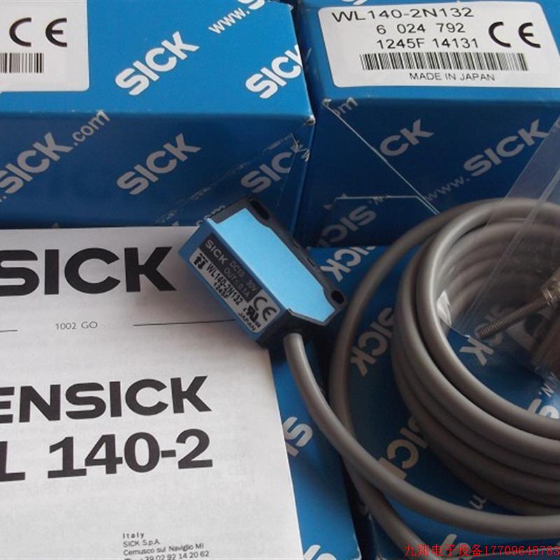 拍前询价:现货德国SICK正品全新原装光电开关WL140-2N132 假一赔