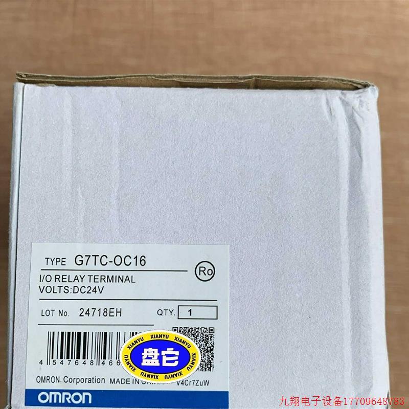 拍前询价:G7TC-OC16 OMRON继电器