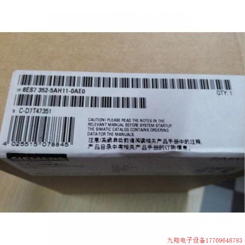 拍前询价:S7-300模块6ES7352-5AH11-0AE0中央处理器FM352带PNP输