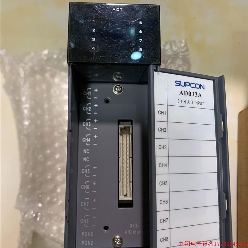 拍前询价:中控OS-AD033A,全新,包装齐全,煤化企业仓库出,所