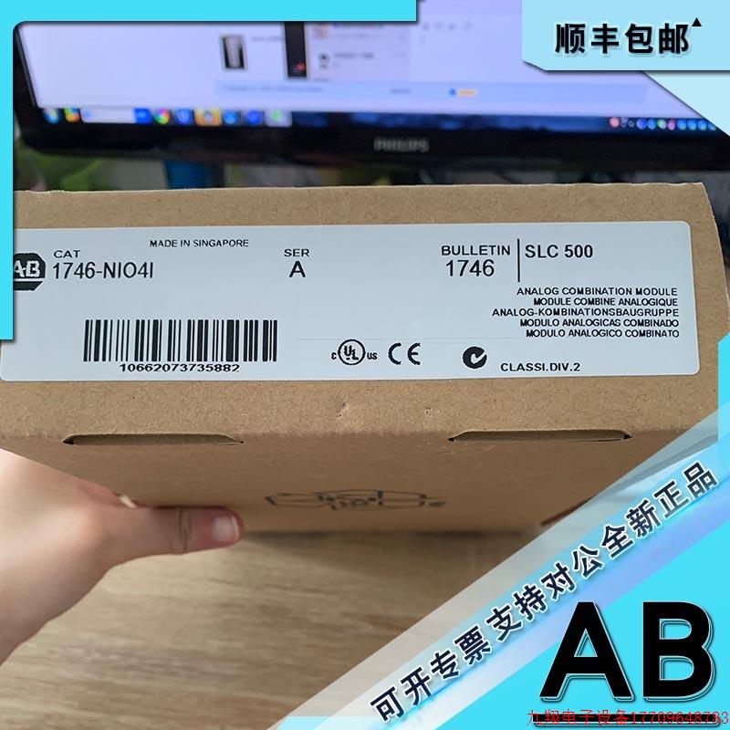 拍前询价:1746-NIO4I 1746-NIO4V 1746-NO4I 1746-NO4