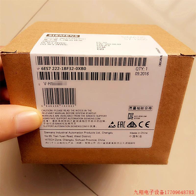 拍前询价:原装S7-1200扩展模块6ES7222-1BF32-0XB0 SM1222 DQ8*2