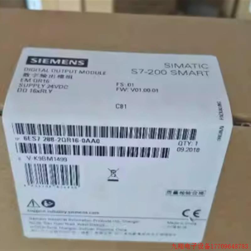 拍前询价:6ES7288-2QR16-0AA0原装数字量PLC模块6ES72882QR160AA