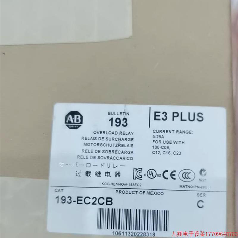 拍前询价:AB 全新193-EC2CB,罗克韦尔 型号齐全欢迎询价!