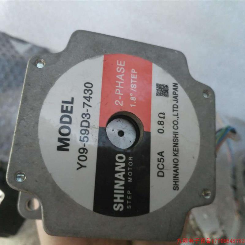 拍前询价:旧拆  步进电机 Y09-59D3-7430