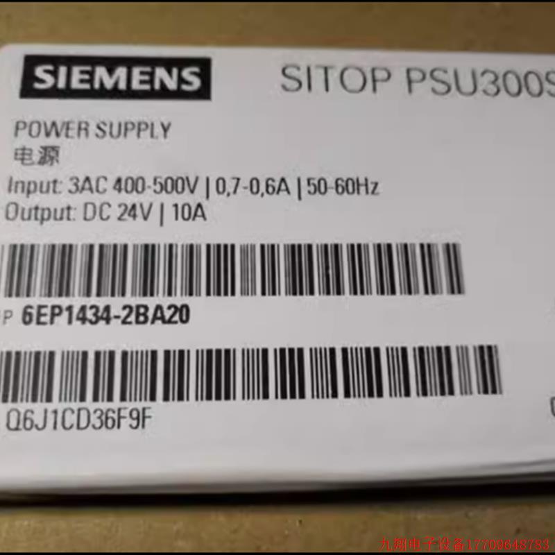 拍前询价:议价6EP1434-2BA20原装SITOP PSU300S调节电源10A 6EP1