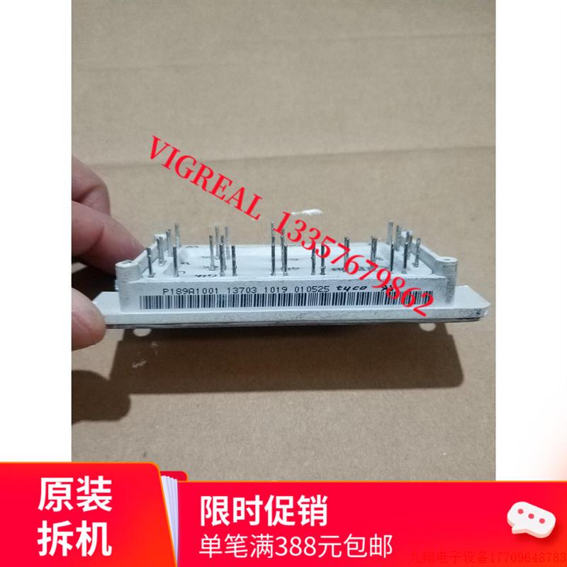 拍前询价:P188A1002 P189A1001二手拆机模块 实价直拍