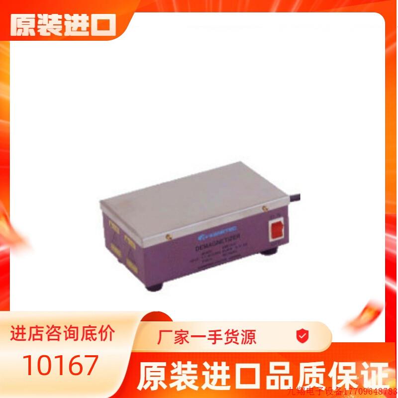 拍前询价:日本KANETEC强力脱磁器KMD-2A/KMD-2A-220/KMD-30C/KMD