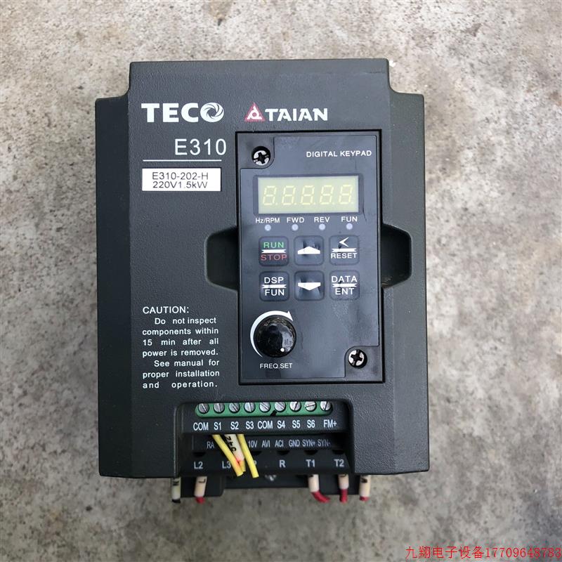 拍前询价:(议价)东元E310变频器1.5kw 单相220V 原装正品 台安