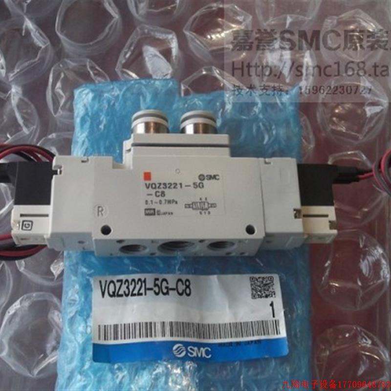 拍前询价:实拍现货日本SMC正品全新原装电磁阀VQZ3221-5G-C8
