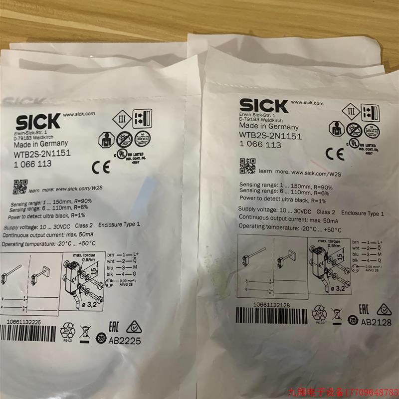 拍前询价:SiCk光电开关WTB2S-2N1151货号1066