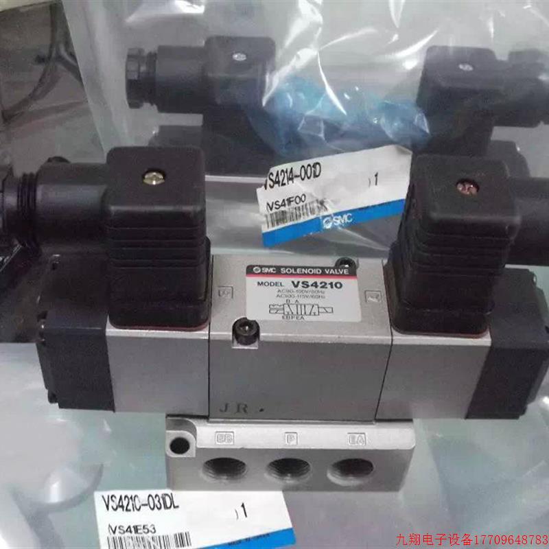 拍前询价:实拍现货日本SMC正品全新原装电磁阀VS4214-001D VS421
