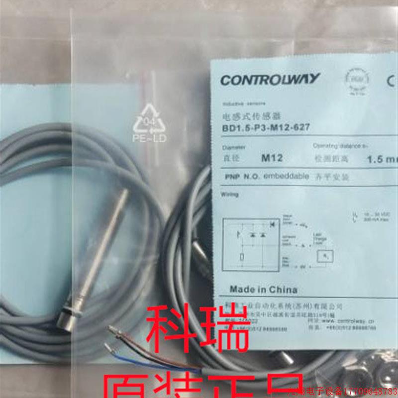 拍前询价:现货  原装正品BBD1.5-S1S1-M8S8 BD1.5-S2S1-M8S8