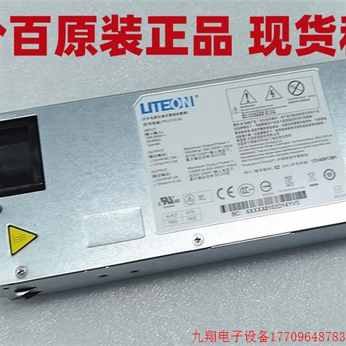 拍前询价:原装 光宝/LITEON服务器电源 PS-2112-5L SD330 1200w