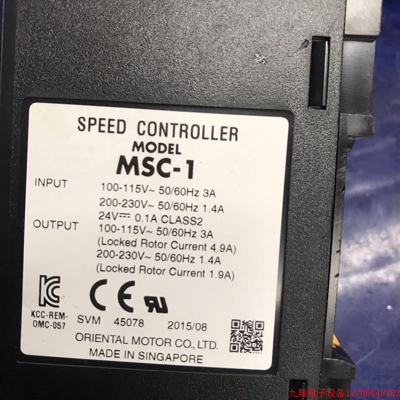 拍前询价:日本东方MSC一1电机调速器