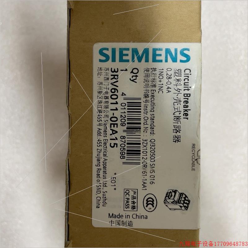 拍前询价:(议价)马达断路器     3RV6011-0EA10 3RV