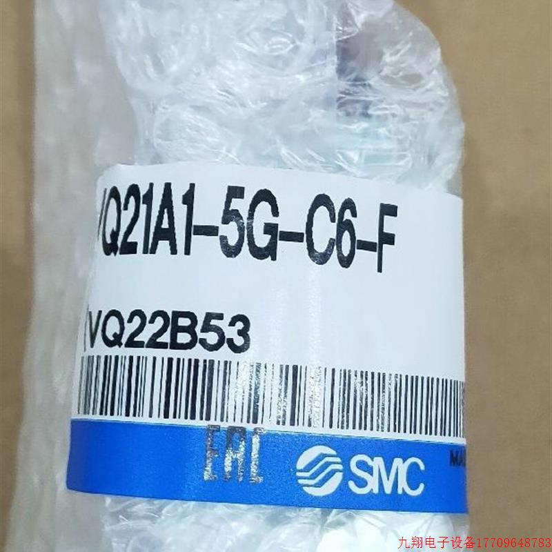 拍前询价:VQ21A1-5G-C6-F  VQ31A1-5G-C10-【议价产品】