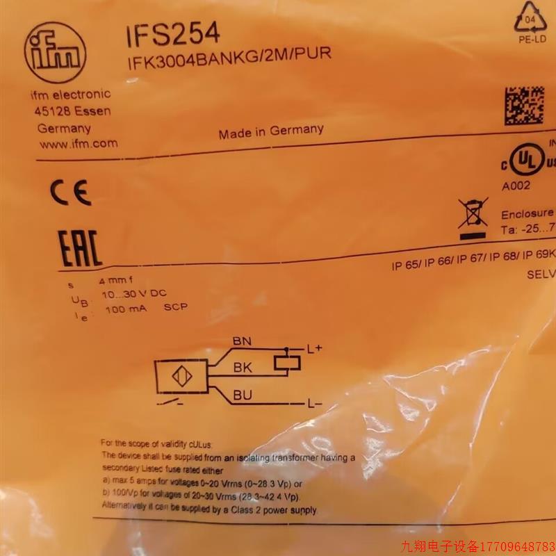 拍前询价:IFM IFS248 IFS249 IFS250 IFS254 全新原装正品易福门