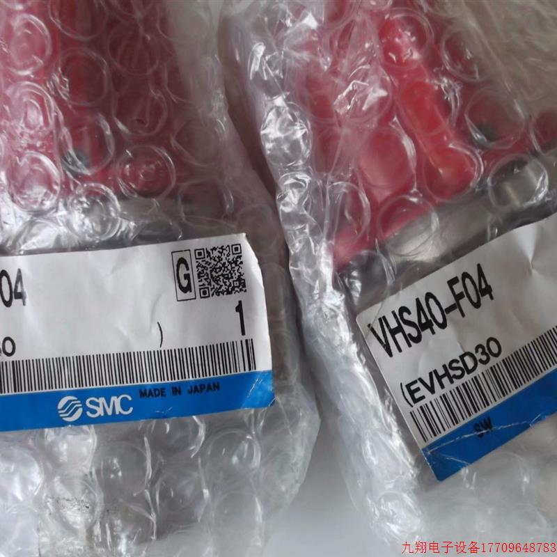 拍前询价:现货SMC正品全新原装残压释放阀 VHS50-F10A 假一赔十