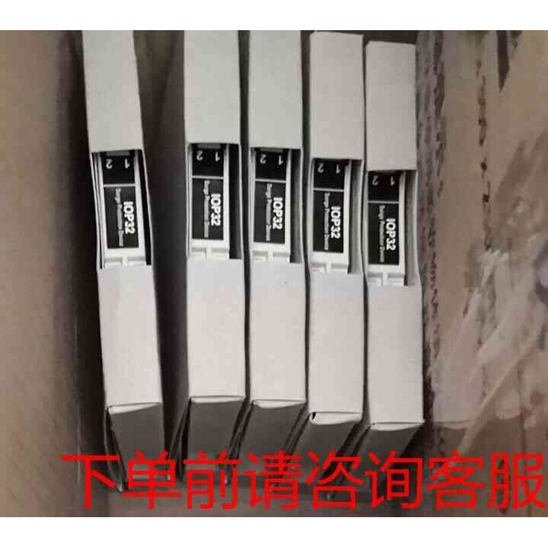 拍前询价：MTL浪涌保护器IOP32《议价品》