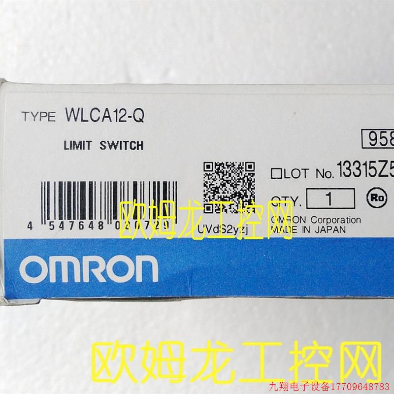 拍前询价:WLCA12-Q行程极限开关WLCA12系列OMRON OMRON全新原装