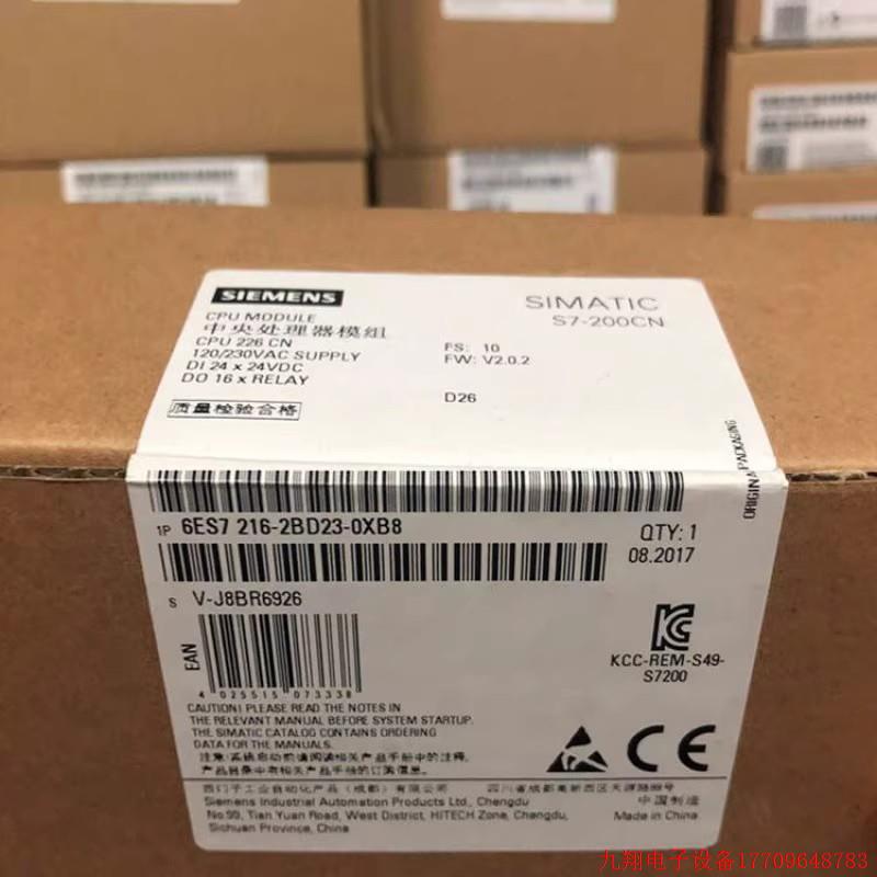 拍前询价:S7-200PLC CPU226CN 6ES7216 6ES7 216-2BD23/2AD23-0X
