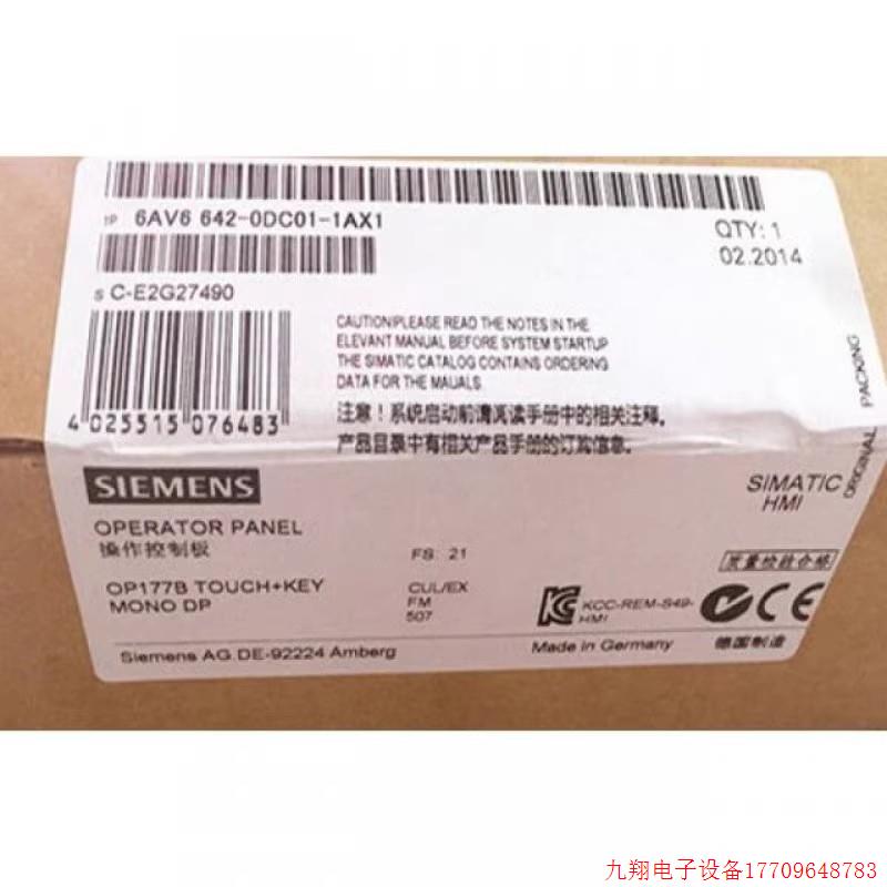 拍前询价:6AV6 542-0BB15/0CA10/0CC10/0AG10/0DA10/2AX0/0AX0/O