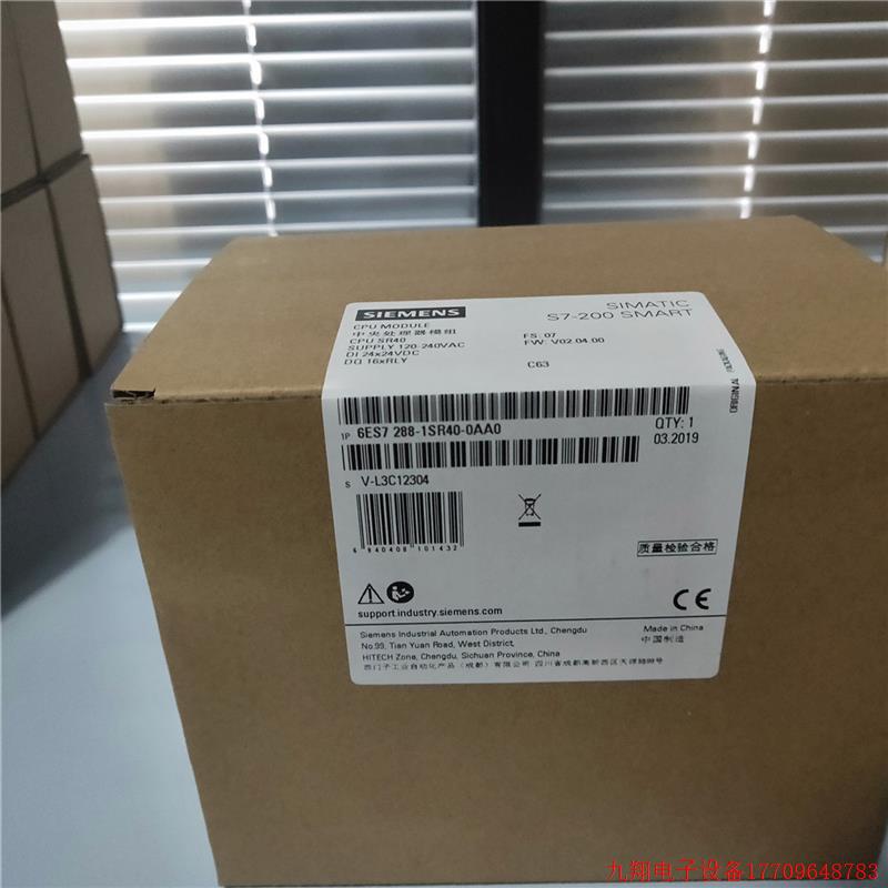 拍前询价:6ES7288-1SR40-0AA0SMART200 CPU SR40 6ES72881SR400A
