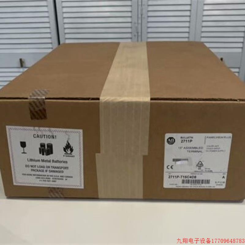 拍前询价:议价[钉子]罗克韦尔全新正品原装未拆封2711P-T15C4D8