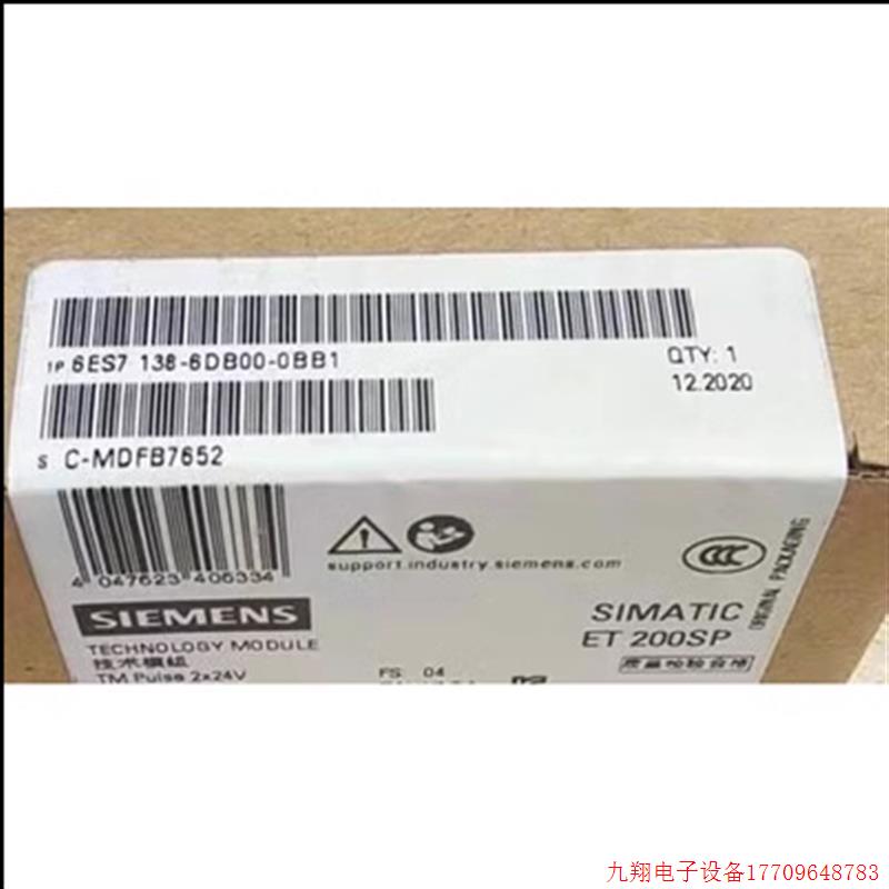 拍前询价:6ES7138-6DB00-0BB1ET200 脉冲输出模块6ES71386DB000B