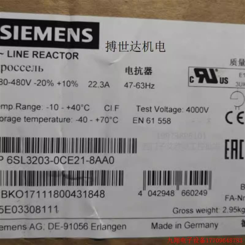 拍前询价:6SL3203-0CE21-8AA0G120功率部件进线电抗器6SL32030CE