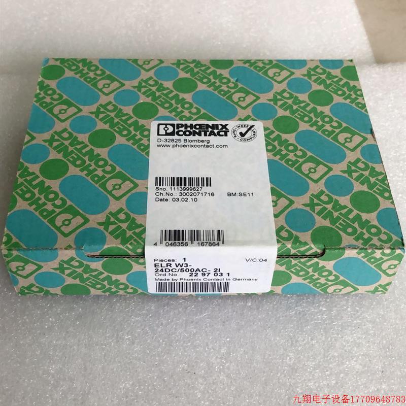 拍前询价:A028*全新原装 菲尼克斯 ELR W3- 24DC/500AC- 2I - 22