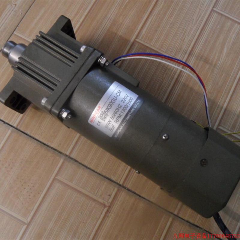 拍前询价:MINPEAR齿轮减速电机5IK90GU-CM/5GU-50K速比50带刹车9