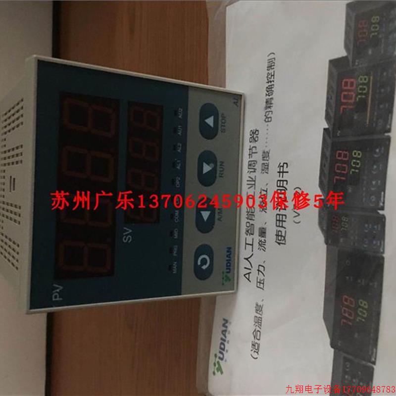 拍前询价:厦宇电 2AI-708-X3-L0-L0-门20V AI-0PIF8(ALM7-L1,AUX