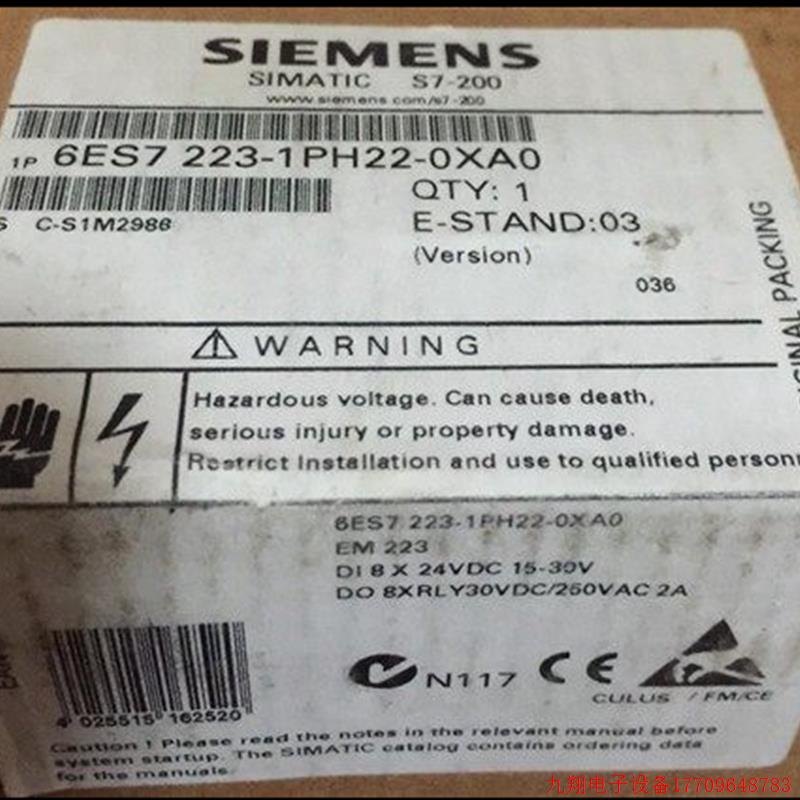 拍前询价:6ES7223-1PH22-0XA0S7-223数字量模块6ES72231PH220XA0