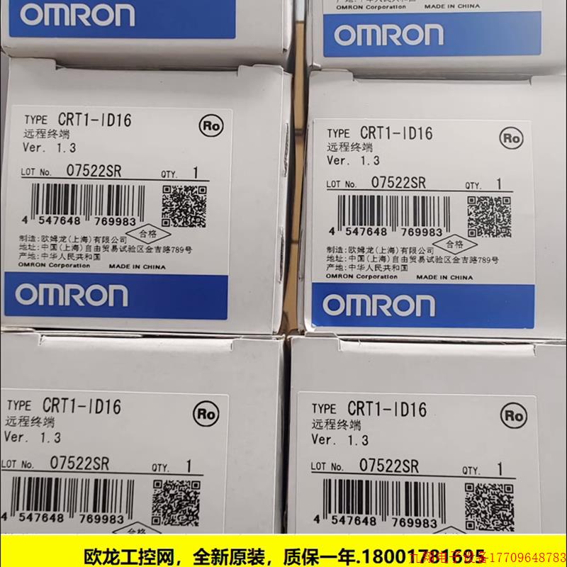 拍前询价:CRT1-ID16S远程I/O模块终端  全新原装未拆封现货
