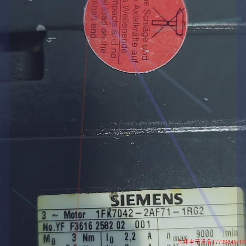 拍前询价:1FK7042-2AF71-1RG2伺服马达,功能测试