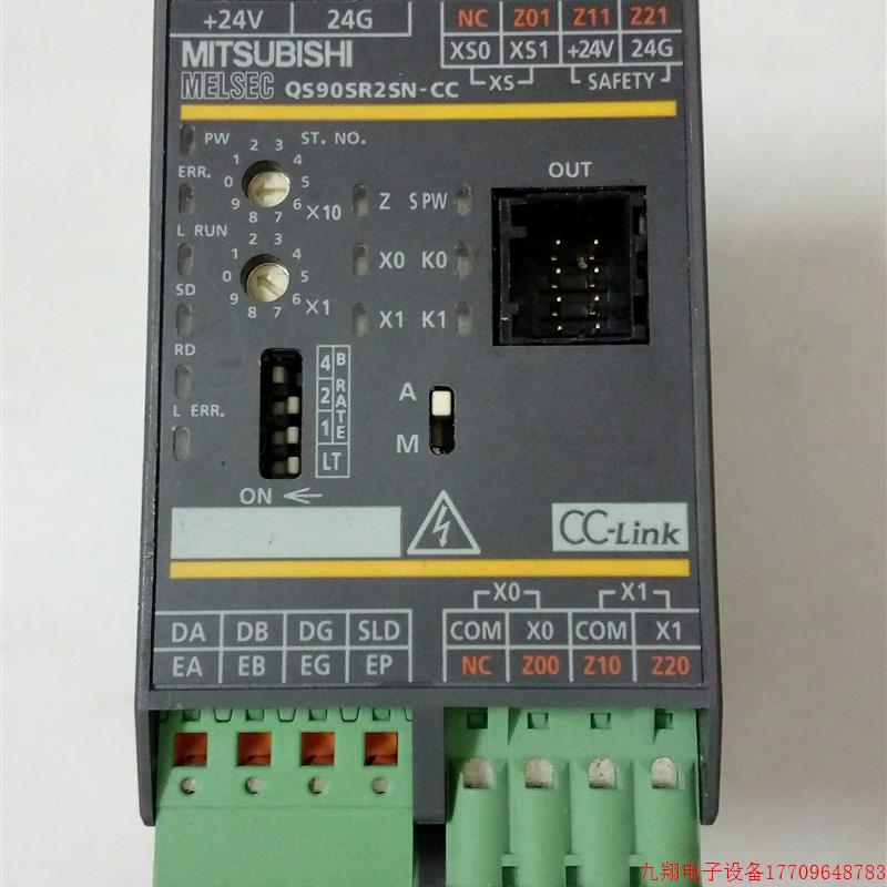 拍前询价:Mitsubishi/三菱 安全继电器 QS90SR2SN-CC