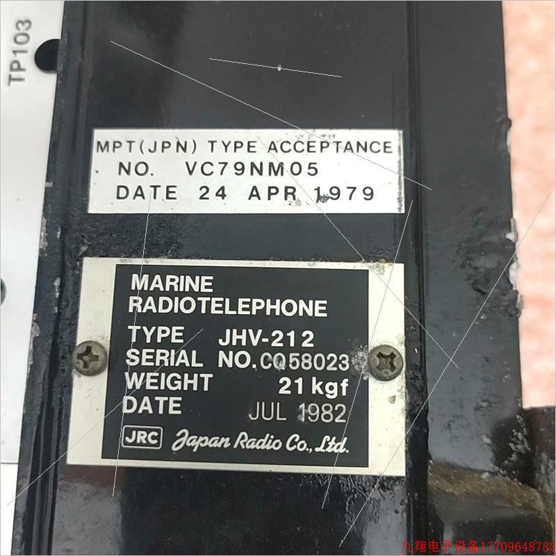 拍前询价:82年的老古董,不知道什么东西,有4个模块组成,挺沉很老