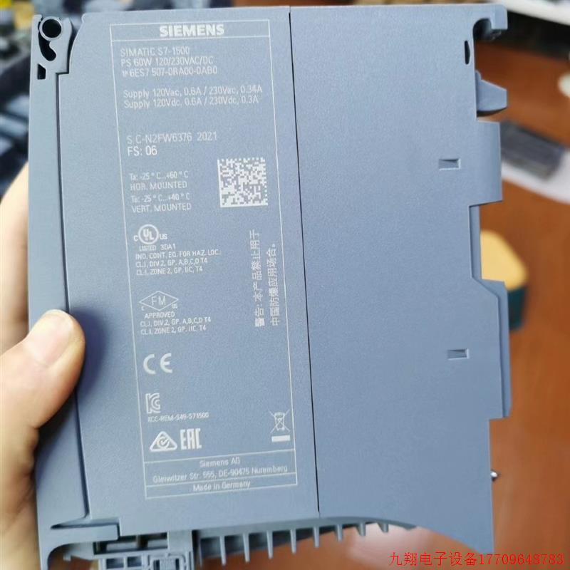 拍前询价:S7-1500/电源模块6ES7507-0RA00-0AB0/6ES7 507-0RA00-