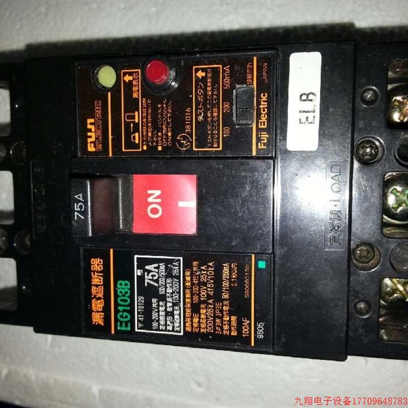 拍前询价:日本富士漏电EG103B-75A