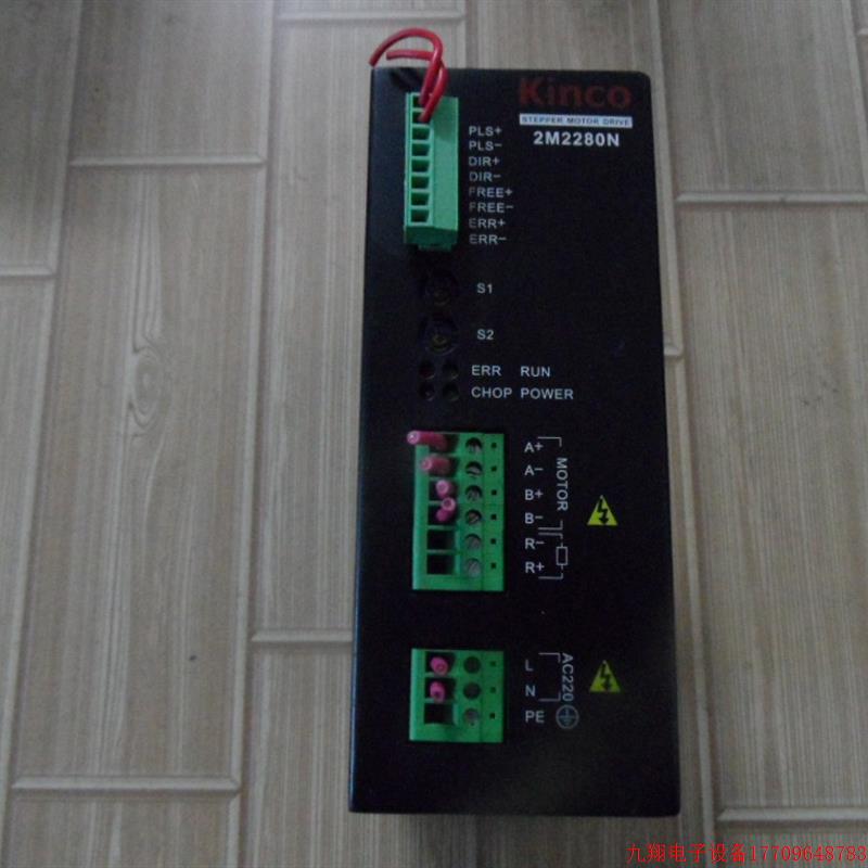 拍前询价:步科Kinco驱动器2M2280N 2M2280N-FXD 220V 5.6A原装拆