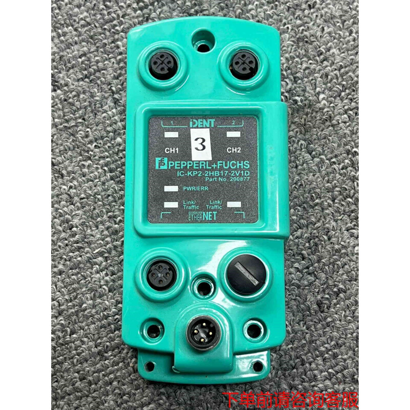 拍前询价：德国倍加福ic-kp2-2hb17-2v1d单通道控制器 2《议价品