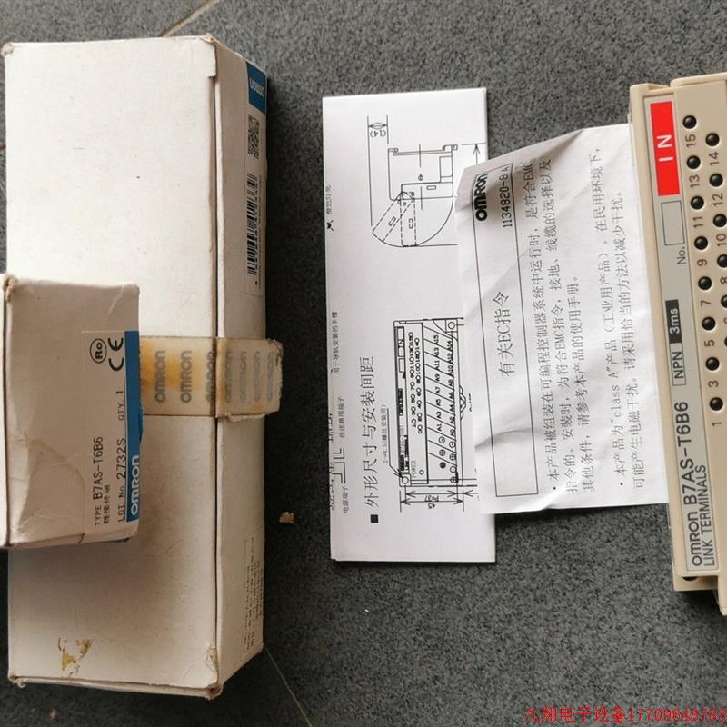 拍前询价:* DCN1-4R DCN1-1  B7A-R6C36  全新原装