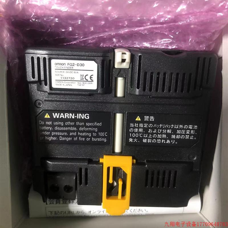 拍前询价:OMRON FQ2-D30/ FQ2-D31视觉传感器 正品