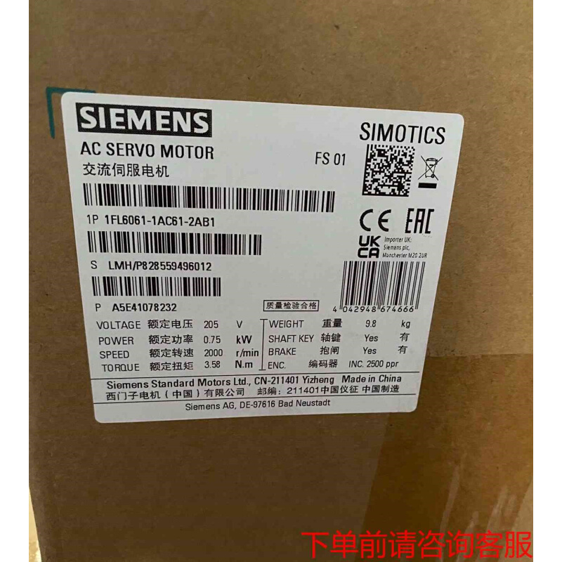 拍前询价：1FL6061-1AC61-2AB1《议价品》