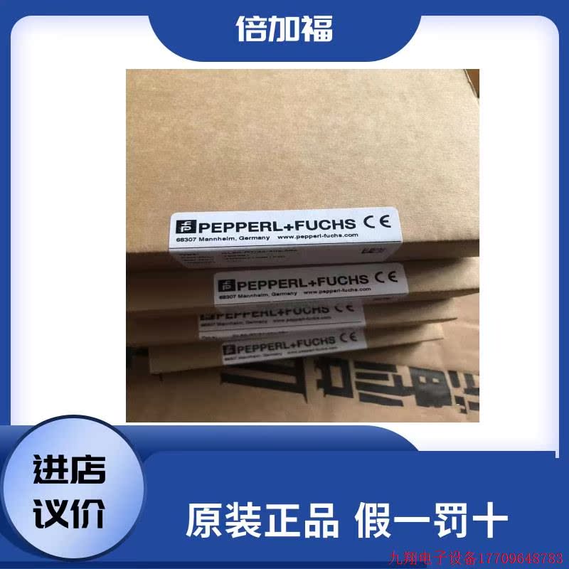 拍前询价:倍加福槽型感测器GL80-RT/32/40A/98A现货原装正品包邮