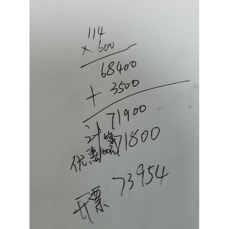 精油量杯