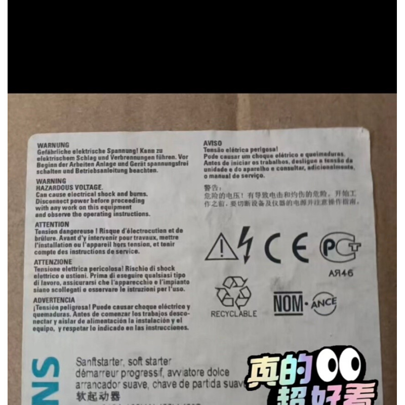 拍前询价：(议价）3RW4447-6BC44正品包邮